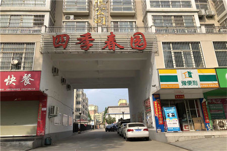 南京溧水购房补贴政策是什么